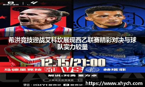 意昂体育登录入口