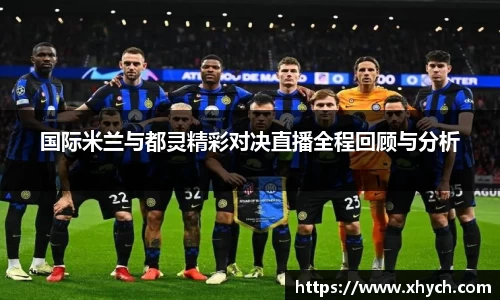 意昂体育平台