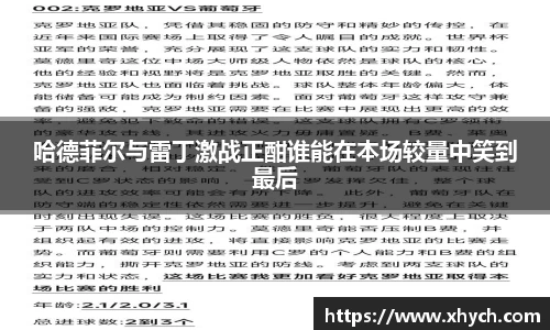 意昂体育登录入口