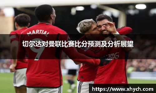 意昂体育登录入口