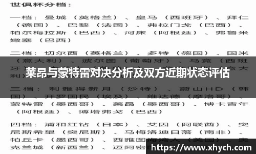 意昂体育登录入口