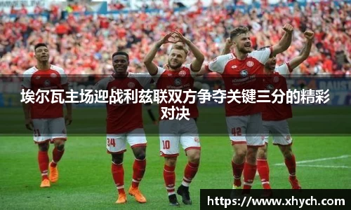 意昂体育登录入口