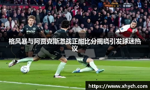 意昂体育登录入口