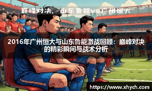 意昂体育平台