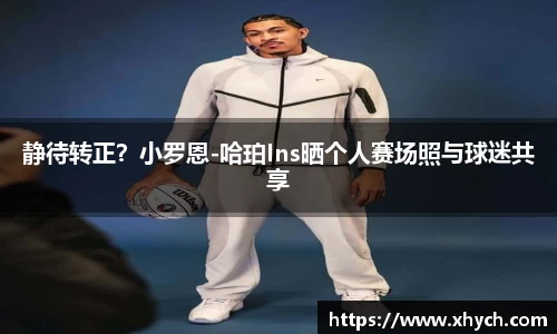 k1十年体育品牌