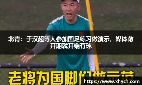 k1十年体育品牌